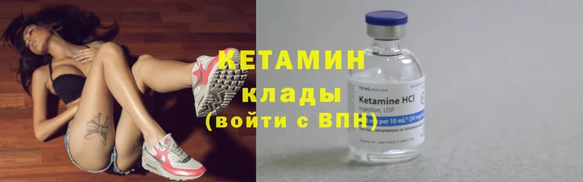 продажа наркотиков  гидра   Кетамин ketamine  Калязин 