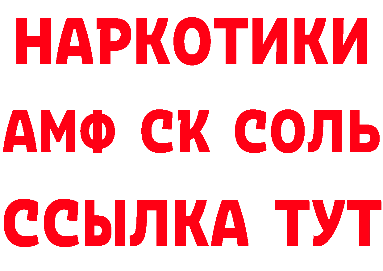 ГАШ 40% ТГК ссылки площадка гидра Калязин